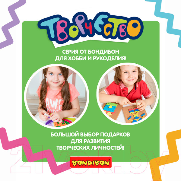 Изображение товара Развивающая игра Bondibon Термомозаика с блестками. Животные леса и фермы / ВВ5033