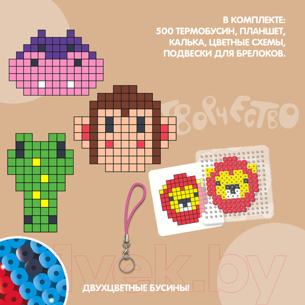 Изображение товара Развивающая игра Bondibon Термомозаика с блестками. Животные саванны / ВВ5034