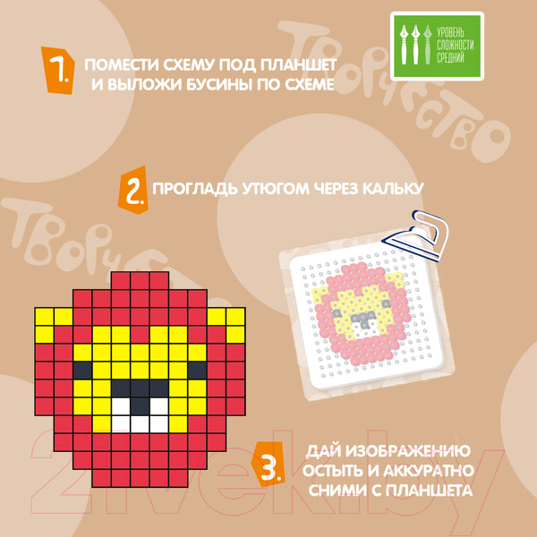 Изображение товара Развивающая игра Bondibon Термомозаика с блестками. Животные саванны / ВВ5034