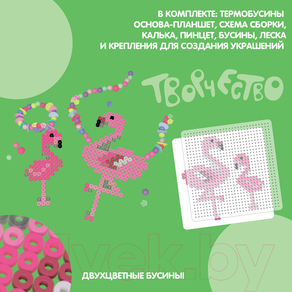 Изображение товара Развивающая игра Bondibon Термомозаика с блестками. Украшения / ВВ5042