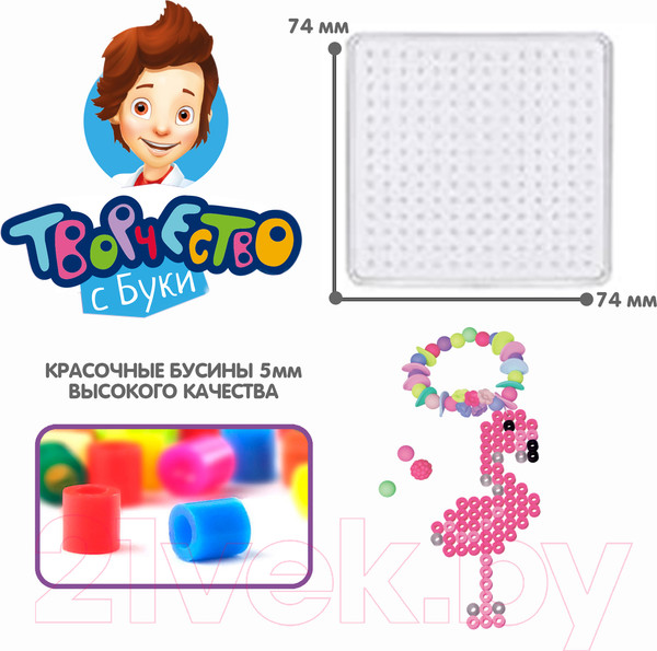 Изображение товара Развивающая игра Bondibon Термомозаика с блестками. Украшения / ВВ5042