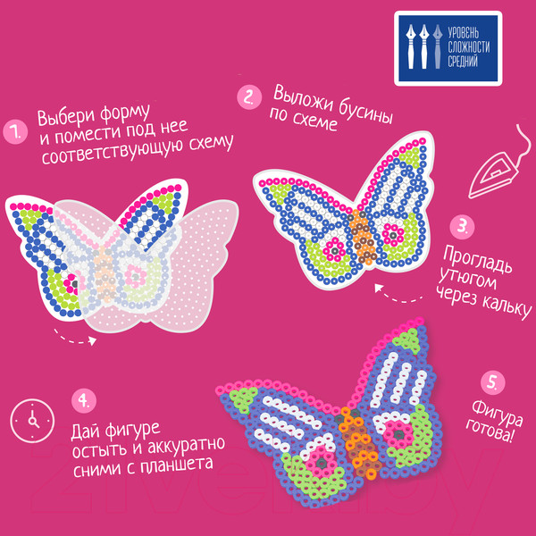 Изображение товара Развивающая игра Bondibon Термомозаика с блестками. Бабочка и кошка / ВВ5043