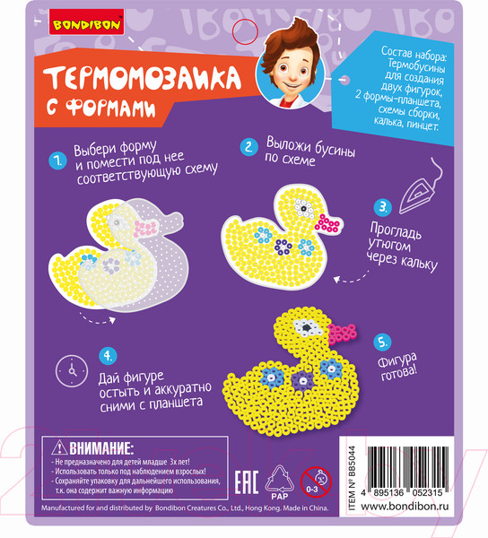 Изображение товара Развивающая игра Bondibon Термомозаика с блестками. Рыбка и утка / ВВ5044