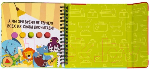 Изображение товара Развивающая книга Bondibon Мини-игры. Малыши учатся считать / ВВ5045