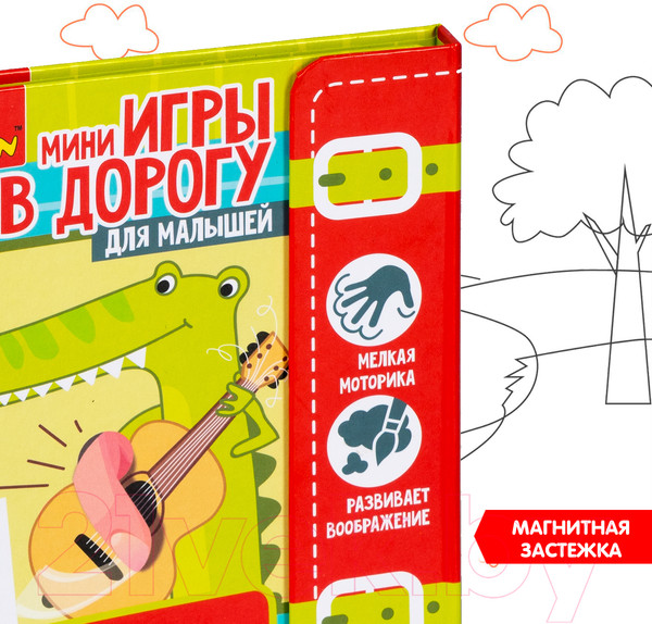 Изображение товара Развивающая книга Bondibon Мини-игры. Малыши учатся считать / ВВ5045