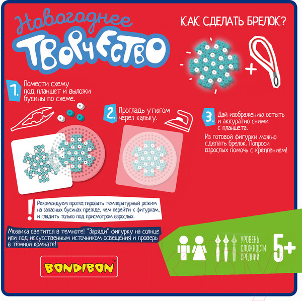 Изображение товара Развивающая игра Bondibon Новогодняя термомозаика неоновая. Елочные шары / ВВ5203