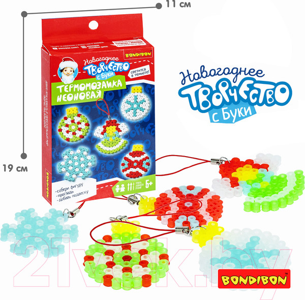 Изображение товара Развивающая игра Bondibon Новогодняя термомозаика неоновая. Елочные шары / ВВ5203