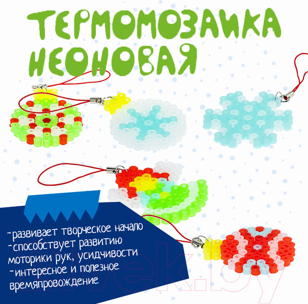 Изображение товара Развивающая игра Bondibon Новогодняя термомозаика неоновая. Елочные шары / ВВ5203