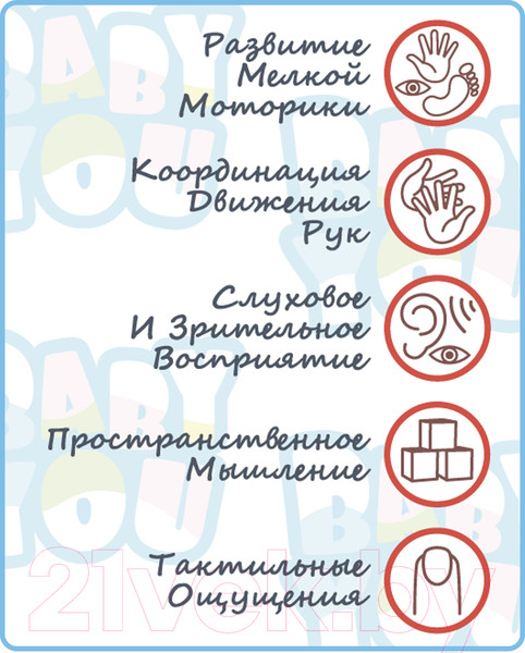 Изображение товара Набор прорезывателей для зубов Bondibon Baby You. Бабочка, восьмерка / ВВ5315
