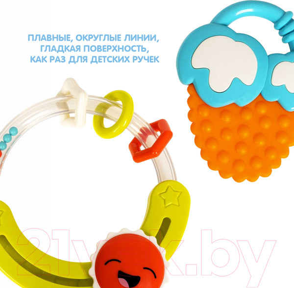 Изображение товара Набор прорезывателей для зубов Bondibon Baby You. Круг с солнышком, ягода / ВВ5316