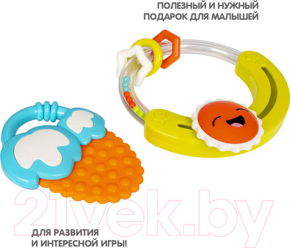 Изображение товара Набор прорезывателей для зубов Bondibon Baby You. Круг с солнышком, ягода / ВВ5316