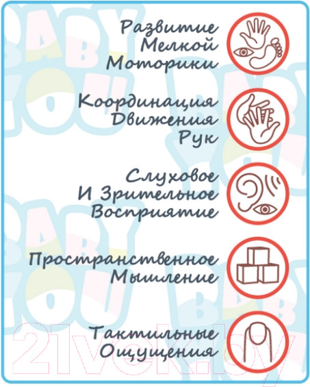 Изображение товара Набор прорезывателей для зубов Bondibon Baby You. Круг с солнышком, ягода / ВВ5316