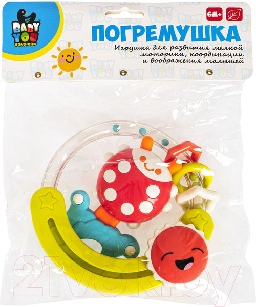 Изображение товара Набор прорезывателей для зубов Bondibon Baby You. Круг с солнышком, божья коровка / ВВ5317