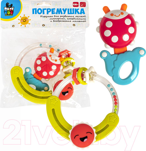 Изображение товара Набор прорезывателей для зубов Bondibon Baby You. Круг с солнышком, божья коровка / ВВ5317