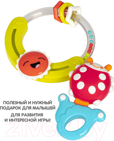Изображение товара Набор прорезывателей для зубов Bondibon Baby You. Круг с солнышком, божья коровка / ВВ5317