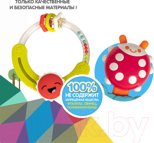 Изображение товара Набор прорезывателей для зубов Bondibon Baby You. Круг с солнышком, божья коровка / ВВ5317