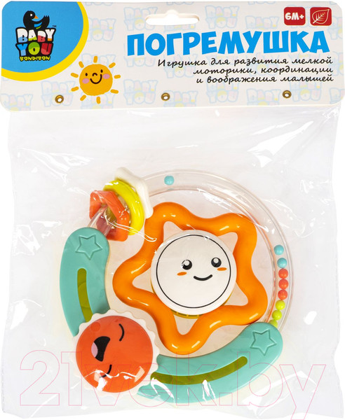 Изображение товара Набор прорезывателей для зубов Bondibon Baby You. Звездочка, круг с солнышком / ВВ5318
