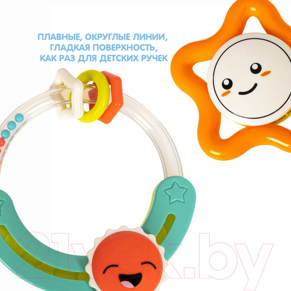 Изображение товара Набор прорезывателей для зубов Bondibon Baby You. Звездочка, круг с солнышком / ВВ5318