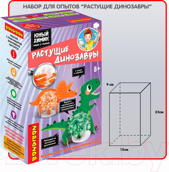 Изображение товара Набор для выращивания кристаллов Bondibon Японские опыты. Науки с Буки. Растущие динозавры / ВВ5325