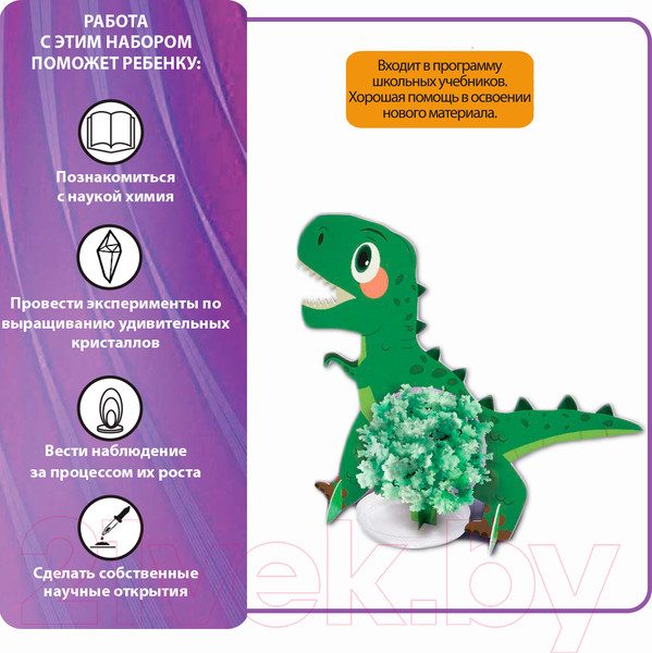 Изображение товара Набор для выращивания кристаллов Bondibon Японские опыты. Науки с Буки. Растущие динозавры / ВВ5325