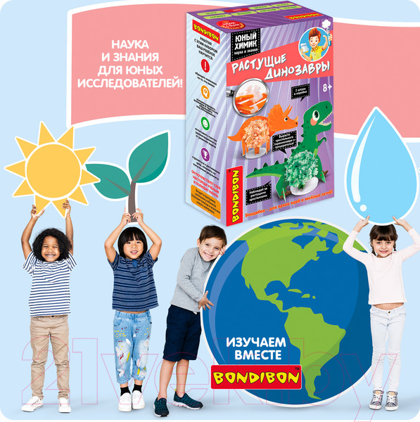 Изображение товара Набор для выращивания кристаллов Bondibon Японские опыты. Науки с Буки. Растущие динозавры / ВВ5325