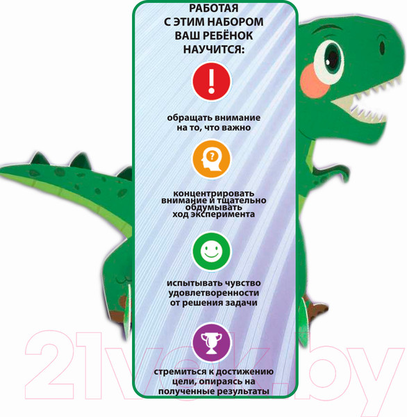 Изображение товара Набор для выращивания кристаллов Bondibon Японские опыты. Науки с Буки. Растущие динозавры / ВВ5325