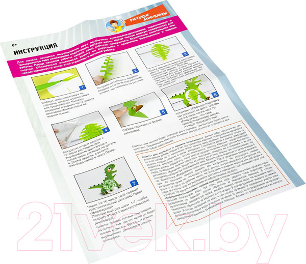 Изображение товара Набор для выращивания кристаллов Bondibon Японские опыты. Науки с Буки. Растущие динозавры / ВВ5325