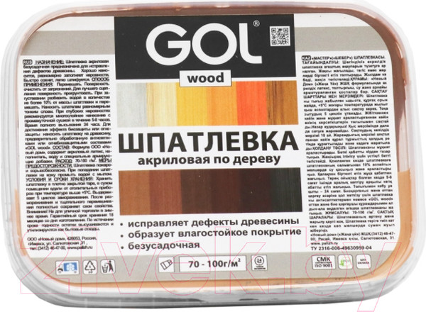 Изображение товара Шпатлевка готовая GOL Wood Мастер По дереву акриловая (150г, красное дерево)
