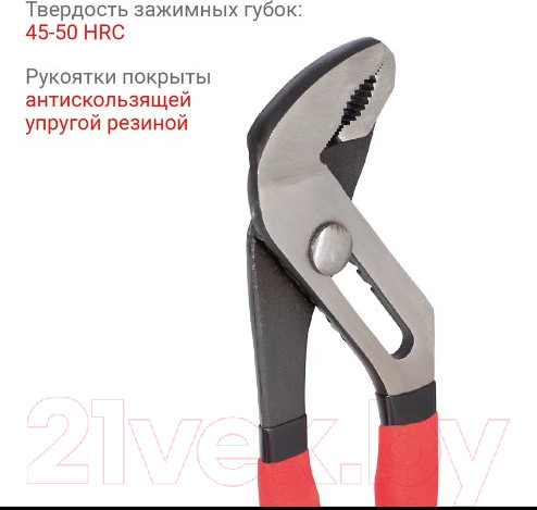 Изображение товара Клещи переставные Vira 311056