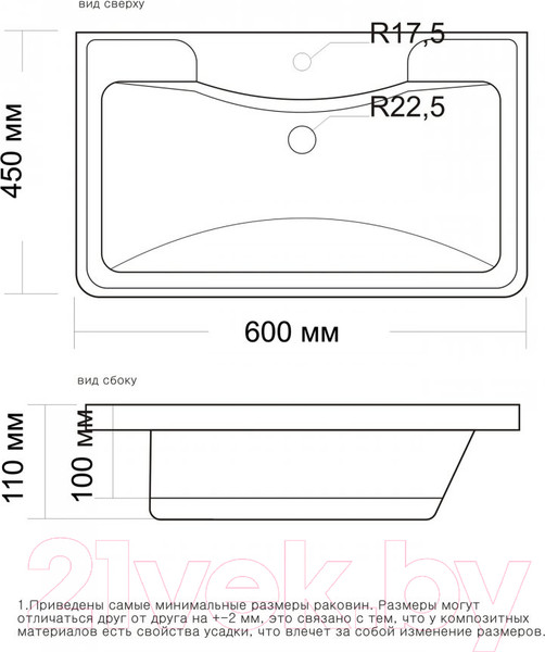 Изображение товара Умывальник Misty Атлантик 60 / 4623723685659