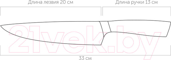 Изображение товара Нож Nadoba Una 723910