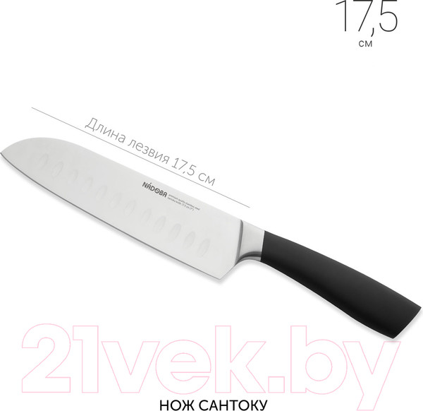 Изображение товара Нож Nadoba Una 723913
