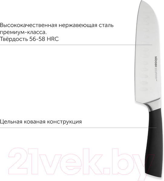 Изображение товара Нож Nadoba Una 723913