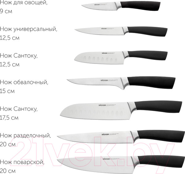 Изображение товара Нож Nadoba Una 723913