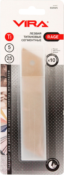Изображение товара Набор сменных лезвий Vira 832025 (5шт)