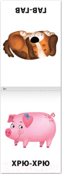 Изображение товара Набор развивающих книг Буква-ленд Учимся говорить / 7372774