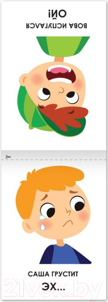 Изображение товара Набор развивающих книг Буква-ленд Учимся говорить / 7372774