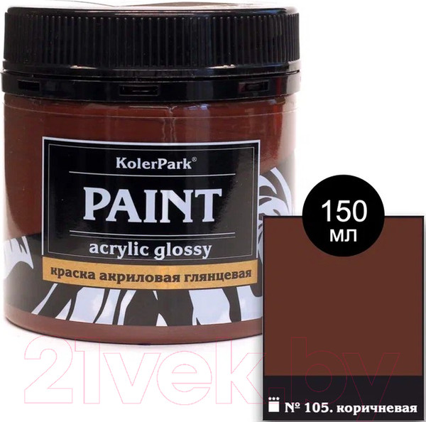 Изображение товара Акриловая краска KolerPark Акриловая глянцевая (150мл, коричневый)