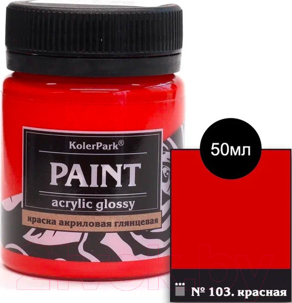 Изображение товара Акриловая краска KolerPark Акриловая глянцевая (50мл, красный)