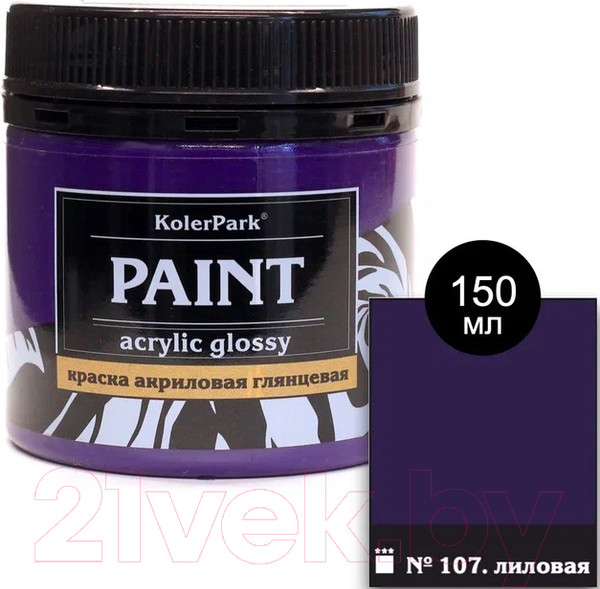 Изображение товара Акриловая краска KolerPark Акриловая глянцевая (150мл, лиловая)