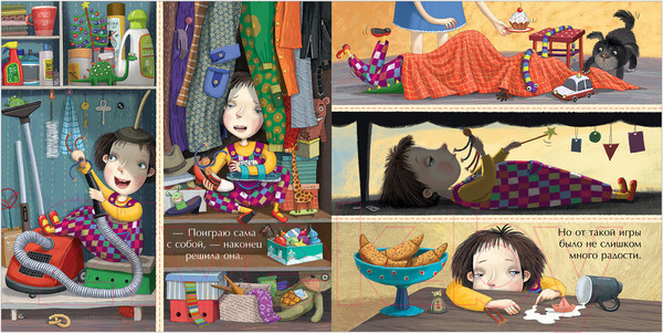 Изображение товара Художественная книга CLEVER Тося-Бося и ужасная несправедливость (Жутауте Л.)