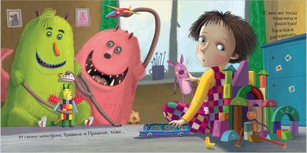 Изображение товара Художественная книга CLEVER Тося-Бося и ужасная несправедливость (Жутауте Л.)