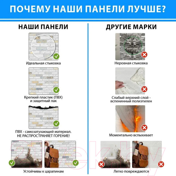 Изображение товара Панель ПВХ Grace Гипсовый кирпич с декором (980х480х2мм)