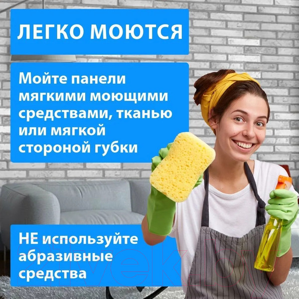 Изображение товара Панель ПВХ Grace Гипсовый кирпич с декором (980х480х2мм)