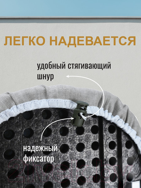 Изображение товара Чехол для гладильной доски Comfort Alumin Group 110x33cм (лен)