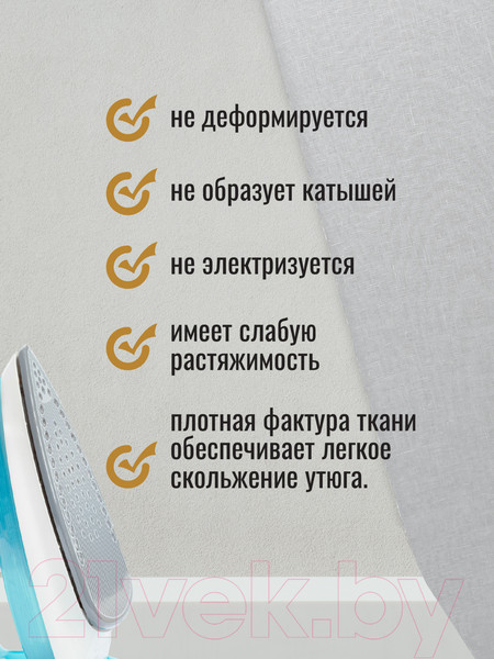 Изображение товара Чехол для гладильной доски Comfort Alumin Group 130x50cм (лен)