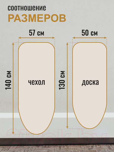 Изображение товара Чехол для гладильной доски Comfort Alumin Group 130x50cм (лен)