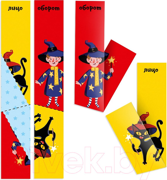 Изображение товара Развивающая игра Банда Умников Сгибалки. Магия / УМ063