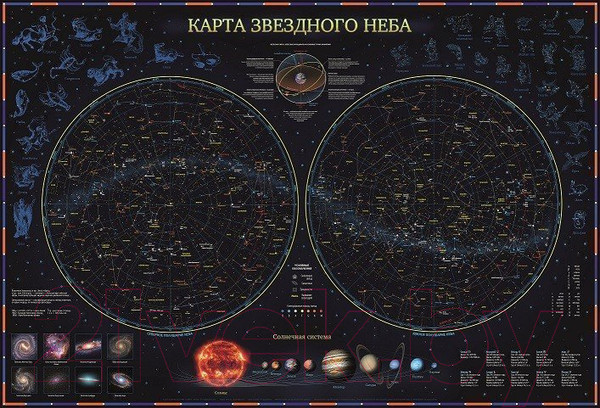 Изображение товара Настенная карта Globen Интерактивная Зведное небо / КН004 (c ламинацией в тубусе)