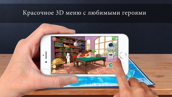 Изображение товара Настенная карта Globen Мир политический / kh043